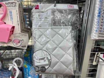 ダイソーの「ミニアイロン台」がおすすめ！省スペースで収納も便利！用途によって選べる3タイプを紹