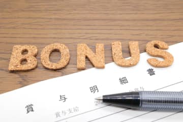 【1227社が回答】夏のボーナス、いったいいくら？　最も回答が多かった金額帯は