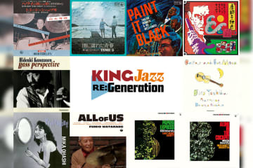 「KING Jazz RE:Generation」第9期 (邦人ミュージシャン作品 完結篇) 26作品が6/25(水)よりサブスク/配信化決定