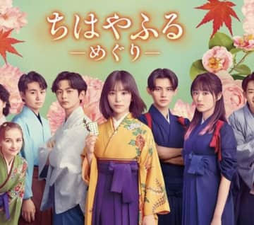 まだ間に合う！ちはやふるの続編がドラマ化！あの青春が、令和に帰ってくる！今作の主人公は"新世代の挑戦者"