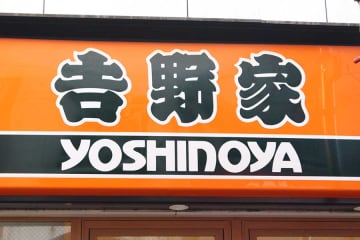 吉野家、まさかの新メニューにネットざわつく　同社初の麺「気になる」「こんなん絶対美味しいやん」