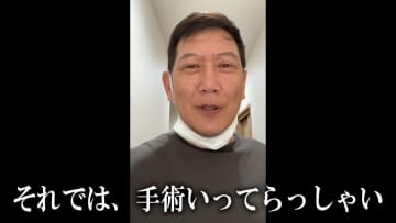 人気親子YouTuber、皮膚の手術を報告　視聴者から心配の声「問題ありませんように」