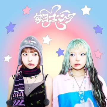 毎日ユニークが新曲「MONJYA」リリース、MV公開
