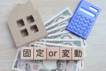 住宅ローン4000万円、変動金利→固定金利にすべき？ 判断を誤ると“数百万円損”も!?