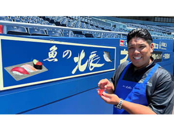 【千葉ロッテ】井上晴哉さんが7月5日(土)「魚の北辰 柏タカシマヤ店」の1日店長に！「井上晴哉さんスペシャル北辰セット」を特別価格で販売！