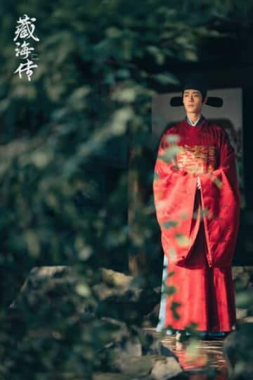 シャオ・ジャン主演「蔵海伝」、プロデューサーが続編に言及