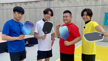 King & Prince永瀬廉が劇団ひとりと新感覚のヨガ“アクロヨガ”に挑戦も大苦戦！さらに前回ハマったピックルボールについて驚きの新企画も