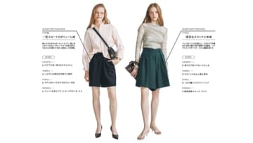 上手な人がやっている「脚が短く見えない」ショートボトムの穿き方ルール