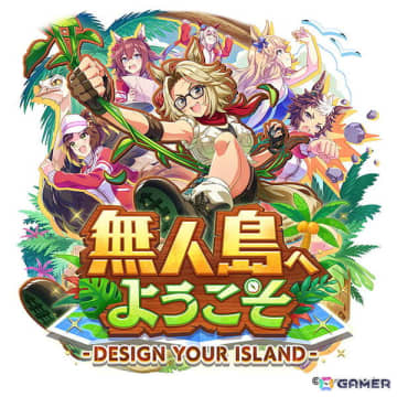 ゲーム「ウマ娘」新育成シナリオ「無人島へようこそ -DESIGN YOUR ISLAND-」の続報が公開！★3ウマ娘「［Boho Flare］ゴールドシチー」も登場