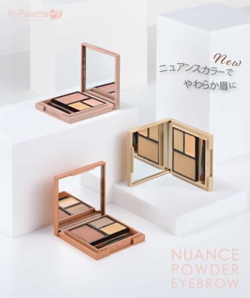K-パレットの新作♡アイブロウパレットで叶えるワントーン眉メイク