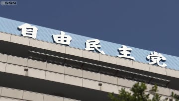 自民党・旧安倍派が解散届提出　 “最大派閥”の長い歴史に終止符
