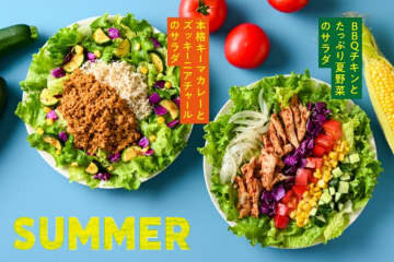 夏野菜たっぷりの主食サラダが登場 キーマカレーとBBQチキンの2種を食べ比べ