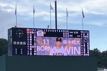 【巨人】田中将大が二軍戦で５回途中１４安打６失点