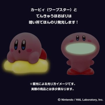 カービィとワドルディの指人形が可愛い！「ソフビパペットマスコット2」予約受付中―「ワープスター」「でんきゅうほおばり」はほんのり光る