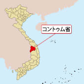 【ベトナム】風力案件の規模など変更承認、コントゥム省［公益］