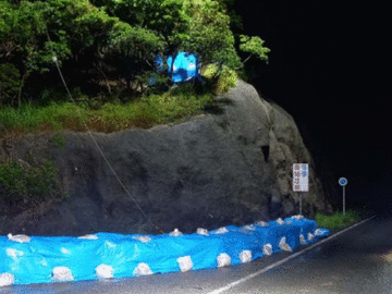 【国道191号】下関市内で落石 8時間半ぶり通行止め解除（26日00:00現在）