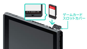 「現物所持」でも油断は禁物…！スイッチのゲームカードも通電怠るとデータ消失の可能性あり。ゲーム保存団体警鐘鳴らす