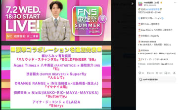 THE ALFEE、郷ひろみ×香取慎吾、TUBE×近藤真彦×織田哲郎……夏の大型音楽番組はベテラン勢にも注目