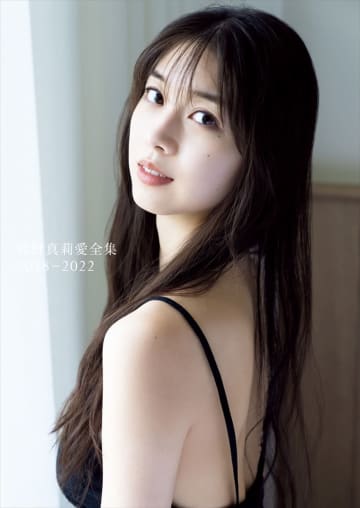 モーニング娘。のグラビアクイーン・牧野真莉愛、2022年出版の「全集」が電子書籍化