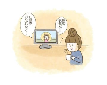 梅雨明けのサインは猫のひらき！夏の始まりを感じる瞬間【連載】交通事故にあった猫を拾いました#214
