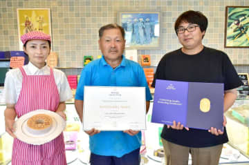 「行方を世界に発信」　モンドセレクション金賞に3商品　地元の洋菓子店　茨城