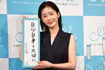 “あざかわ女子”休井美郷「今のベストを作ればいい！」加齢の変化もポジティブマインド