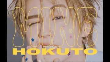 THE RAMPAGE吉野北人、HOKUTO名義で2nd Digital sg「MINE」リリース＆MV公開！