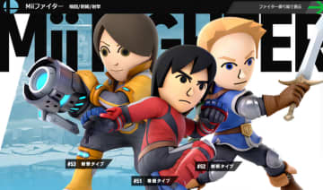 『スマブラSP』Miiファイター周りの不具合がすべて修正！スイッチ2でも安心して遊べる―『マリオオデッセイ』『ひみつ展』もアップデート