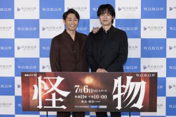安田顕＆水上恒司「今日は『怪物』のように何が起こるかわかりませんよ!?」