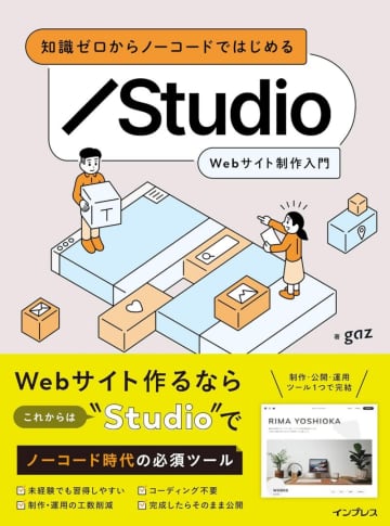 【値下げ！】Webデザインとデザイン書籍セット 10冊 Amazon.co.jp: ほんの一手間で劇的に変わるHTML ＆ CSSとWeb