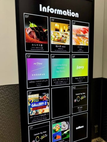 【新宿三丁目】24時間営業のフードコートで朝ステーキ@reDine 新宿/ネオヨコチョウ【vol.540】