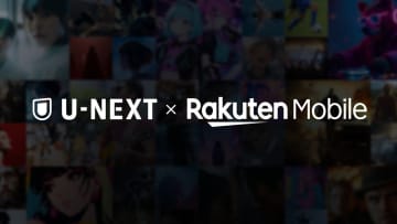 サッカープレミアリーグ配信の『U-NEXT』、楽天モバイルと業務提携！新プラン「Rakuten最強U-NEXT」登場