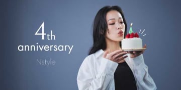 Nstyle4周年♡人気のバストフラットインナーが今だけ15％オフキャンペーン中