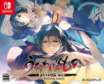 「『うたわれるもの』トリロジーセット for Nintendo Switch」がAmazonにて17%オフで販売中！