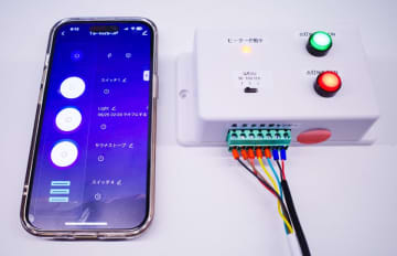 大好評販売中の電気式サウナストーブSaunaHax(R) -eシリーズに待望のWiFiコントロール、タイマーキットが販売開始　電気式サウナストーブにWiFiコントロールが付きました