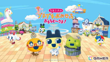 「たまごっちのプチプチおみせっち おまちど～さま！」は個性あふれる”おみせやさんごっこ”が楽しい！遊びごたえの増したゲームプレイやSwitch 2 ならではのゲームモードも