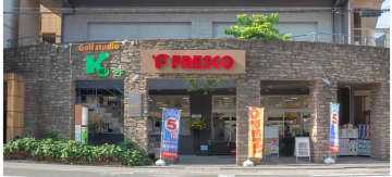 ハートフレンド、6月20日、京都市のフレスコ丸太町店をリニューアルオープン