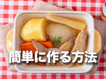 このレシピ、激うま！「男だって健康ヘルシーおかず」まさかの方法で簡単にベストバランスレシピ☆