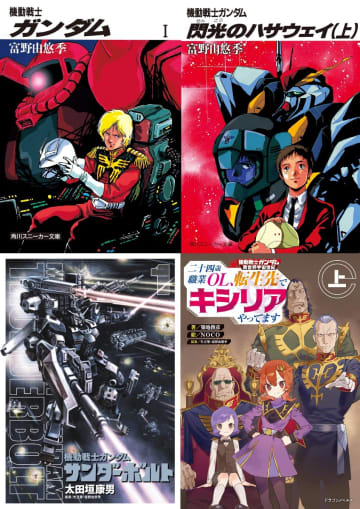 『ジークアクス』の成功が切り拓いた、『ガンダム』世界の新たな可能性　多元宇宙で広がった創作の余地