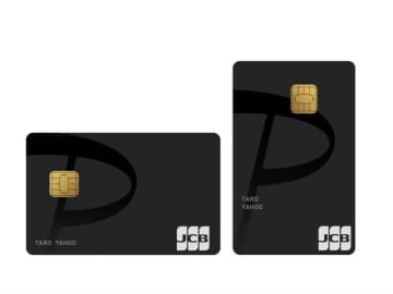 PayPay、「縦向きクレカ」発行終了へ　そもそも縦型にはどんな利点があった？
