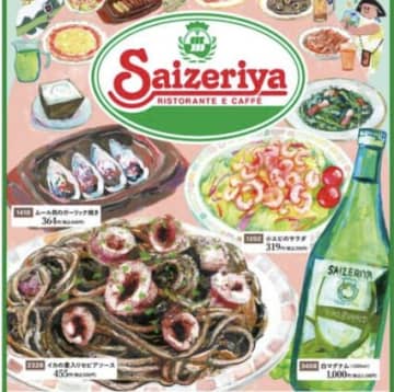 「サイゼリヤが本気を出してきた」サイゼリヤの新メニュー速報が熱い！もはや図鑑のようなメニューが話題沸騰！