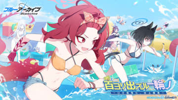 「ブルーアーカイブ」ユカリ（CV：村上まなつ）・キキョウ（CV：小松未可子）・レンゲ（CV：小市眞琴）が水着でピックアップ！