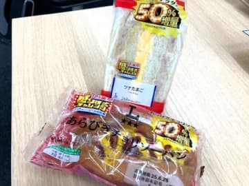 【ローソン】6/24～今週でラストのお値段そのまま50％増量キャンペーン！人気のパン２種をゲット