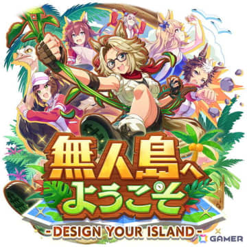 「ウマ娘」新育成シナリオ「無人島へようこそ -DESIGN YOUR ISLAND-」を先行体験！無人島の開拓を進めて“島トレーニング”で一気に強化しよう