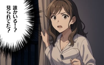【漫画】日常のふとした瞬間に“誰か”が私を見ている【100日後にタワマンを去る女 Vol.29】