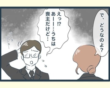 【漫画】兄嫁のがめつさに弟嫁たちがドン引き「さすがにひどい」【イジワルな長男の嫁 Vol.37】
