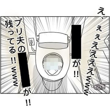 【漫画】義姉夫はトイレを汚しても掃除しないで放置【義姉夫に義母がキレた結果 Vol.23】