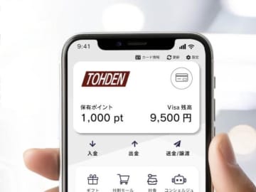 社員証にVisaタッチ決済機能　狙いは？　東電運輸が導入