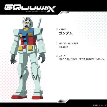 最後の機体紹介は伝説的なアイツ…「ガンダム ジークアクス」最終回の登場メカ情報解禁―「ところでなんでデカくなったの？」