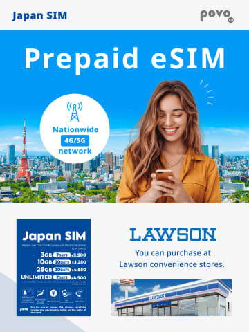 povo、全国のローソンで訪日外国人向けeSIM